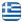 Βέτσου Ειρήνη - Διεκπεραιώσεις Δημοσίων Φορέων Κέρκυρα - Ελληνικά